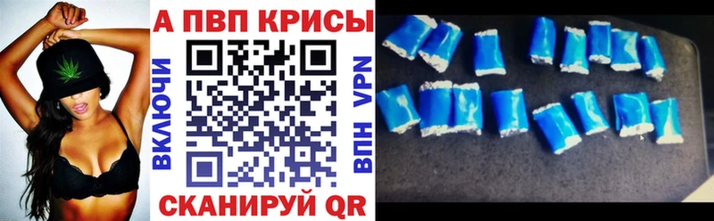 А ПВП крисы CK даркнет сайт Краснодар