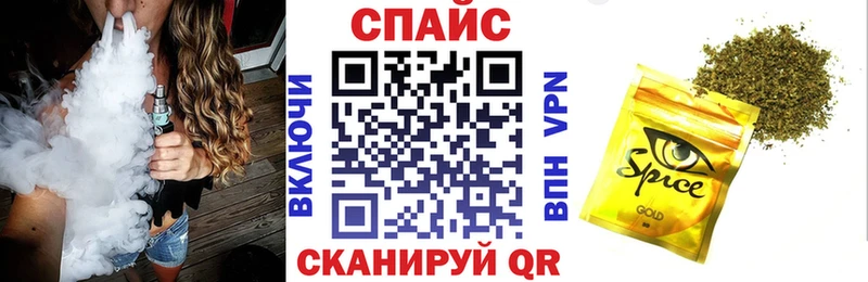 МЕГА как войти  Краснодар  Бутират бутандиол 