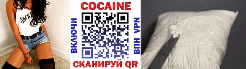 blacksprut ССЫЛКА  Краснодар  Кокаин Перу 