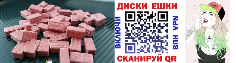 Ecstasy louis Vuitton  Краснодар 