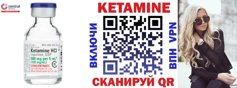 КЕТАМИН ketamine  где купить наркоту  Краснодар 