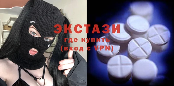 кокаин премиум Магас