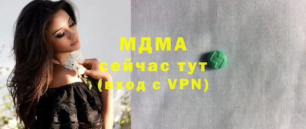 MDMA Premium VHQ Майский