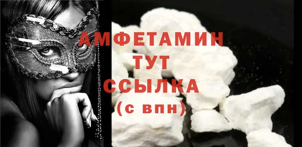 MDMA Premium VHQ Майский