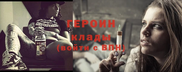 кокаин премиум Магас