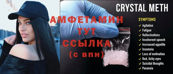 кокаин премиум Магас