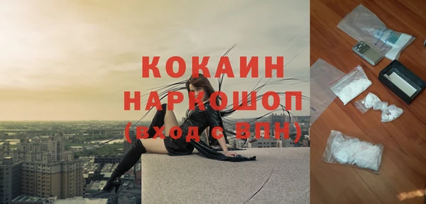 кокаин премиум Магас