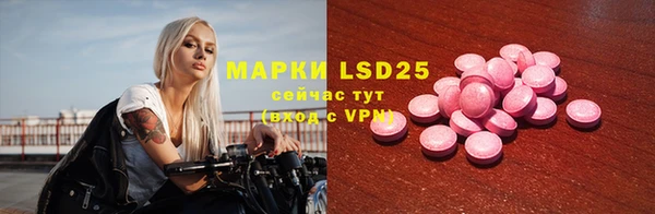 кокаин премиум Магас