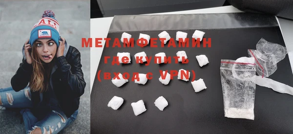 кокаин премиум Магас