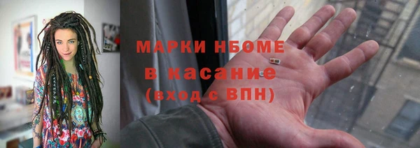 прущие крисы Магадан
