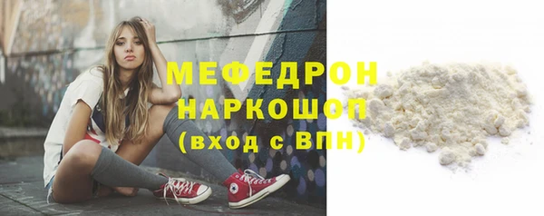 кокаин премиум Магас