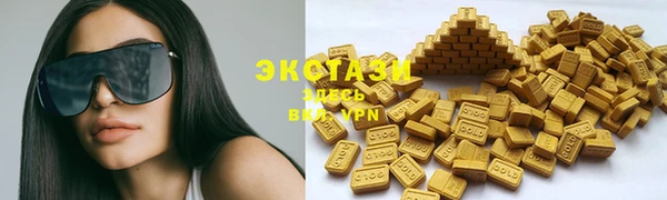 MDMA Premium VHQ Майский