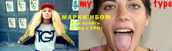 прущие крисы Магадан