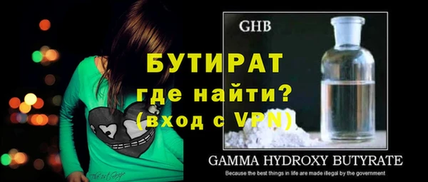 кокаин Семилуки