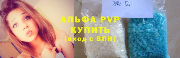 прущие крисы Магадан