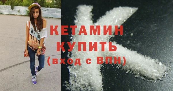 прущие крисы Магадан