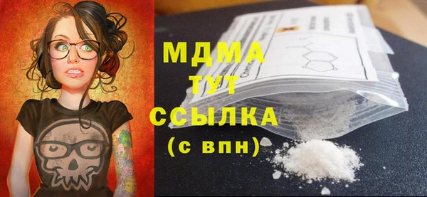 MDMA Premium VHQ Майский
