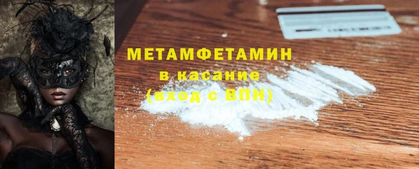 кокаин премиум Магас