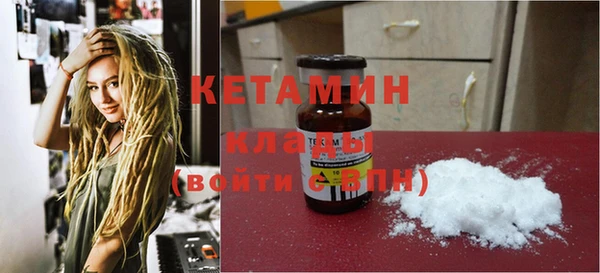кокаин премиум Магас