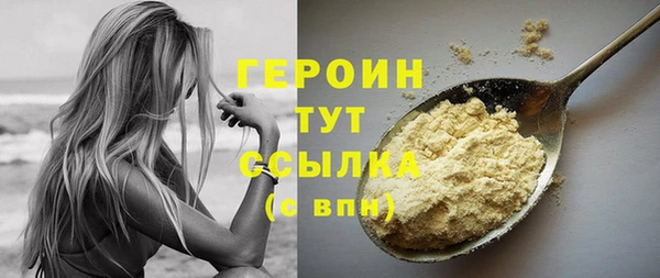 кокаин премиум Магас