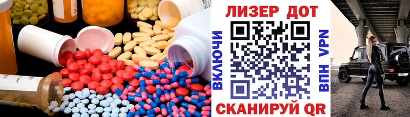 сколько стоит  Краснодар  Лсд 25 экстази ecstasy 