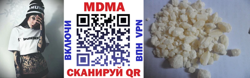 МДМА crystal Краснодар