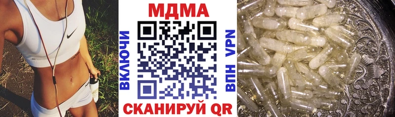 купить  цена  Краснодар  МДМА Molly 