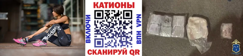 МЯУ-МЯУ VHQ Краснодар