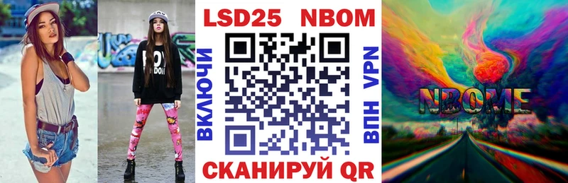 Наркотические марки 1,8мг  закладки  Краснодар 