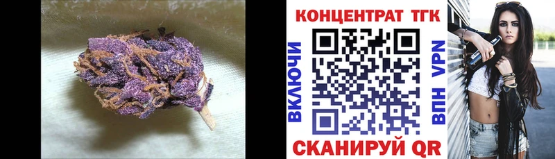 OMG зеркало  Краснодар  ТГК вейп с тгк 