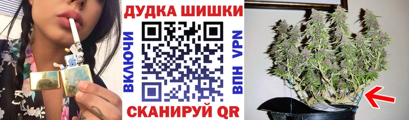 Бошки марихуана LSD WEED  цены   Краснодар 